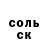 Кетамин VHQ Oliver Unknown