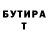 КЕТАМИН VHQ John Sabourin