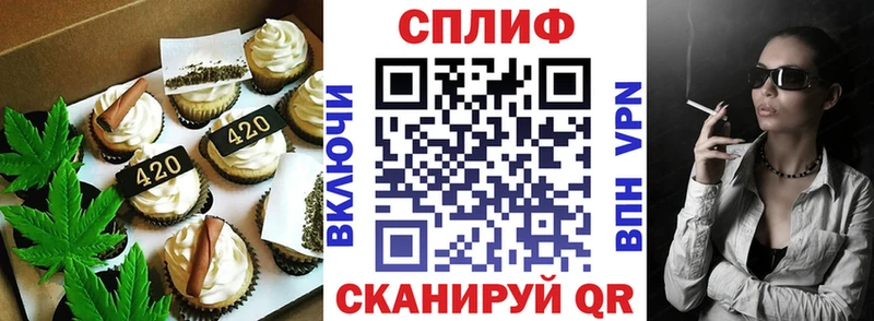 Canna-Cookies конопля  Дигора 