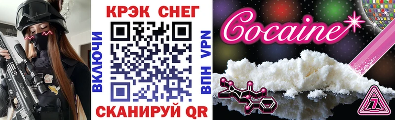 КОКАИН VHQ  Дигора 