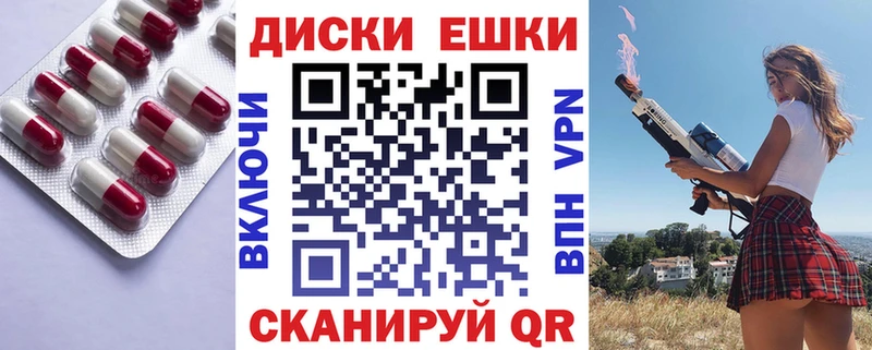 купить закладку  Дигора  ЭКСТАЗИ ешки 