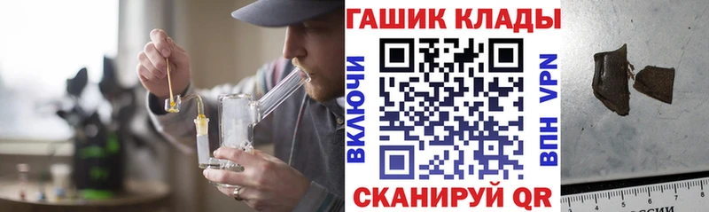 Гашиш VHQ как найти наркотики Дигора