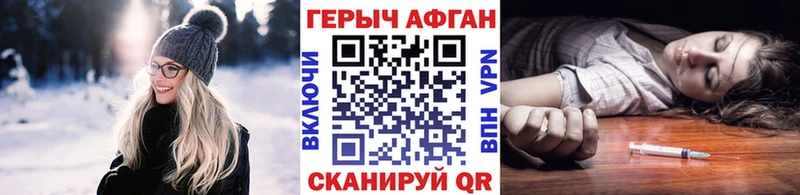 Героин хмурый  hydra сайт  Дигора 