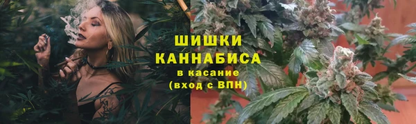 каннабис Бугульма
