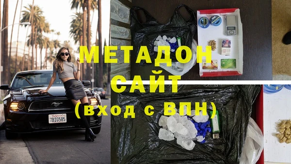 кокс Бронницы