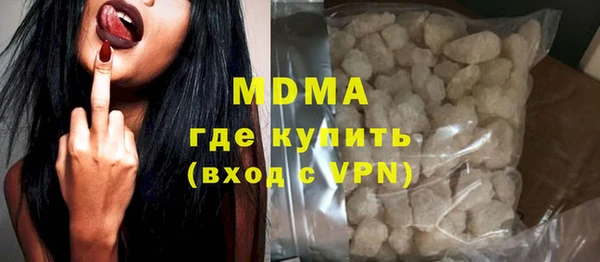мефедрон Бородино