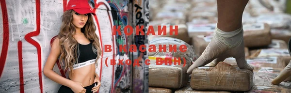 каннабис Бугульма