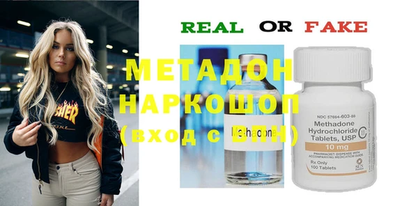 каннабис Бугульма