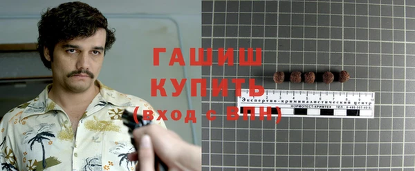 ALPHA PVP Осташков