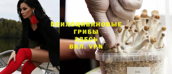 мефедрон Бородино