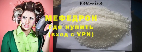кокс Бронницы