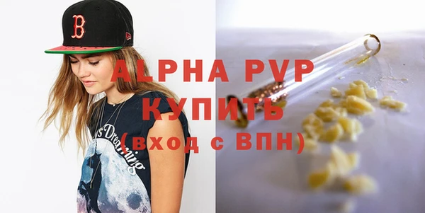 каннабис Бугульма