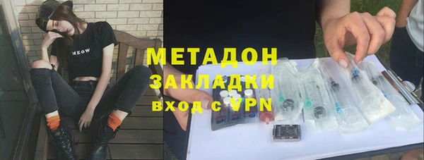 кокс Бронницы