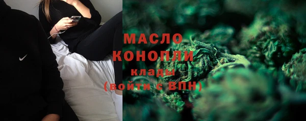 каннабис Бугульма
