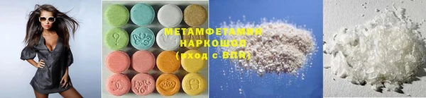 кокс Бронницы