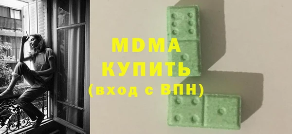 мефедрон Бородино
