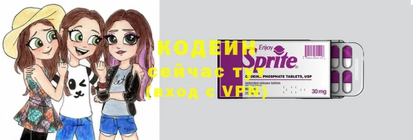 мефедрон Бородино