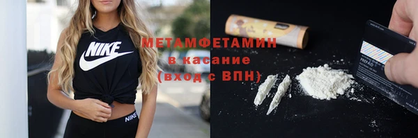 мефедрон Бородино
