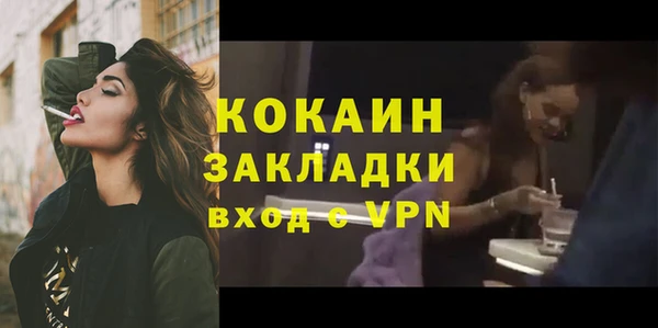 мефедрон Бородино