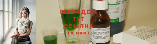 кокс Бронницы