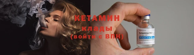 мефедрон Бородино