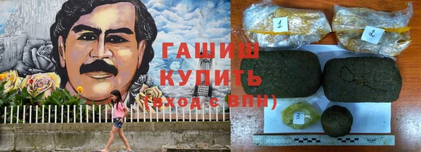 каннабис Бугульма