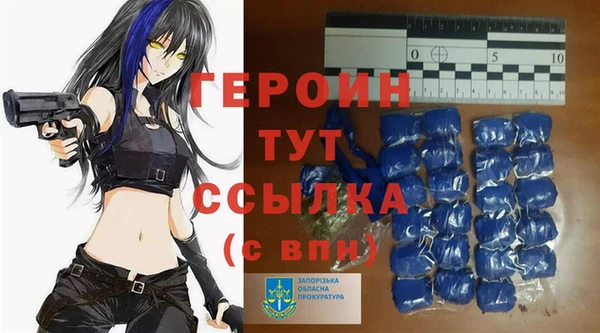 кокс Бронницы