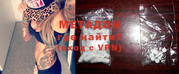 мефедрон Бородино
