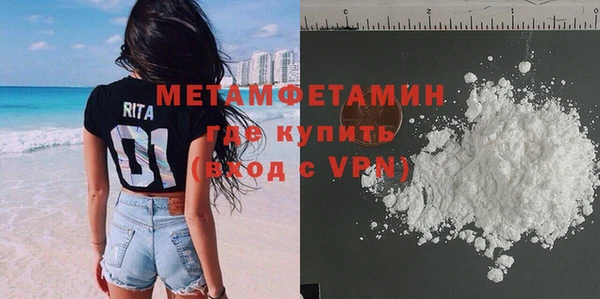 кокс Бронницы