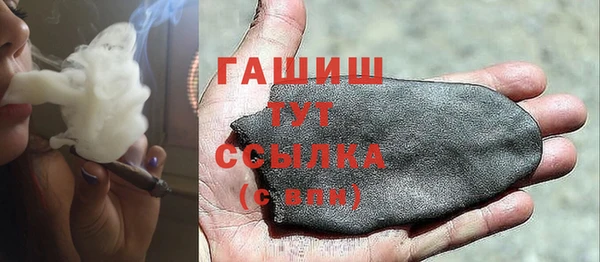 мефедрон Бородино
