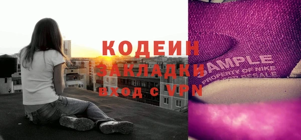 кокс Бронницы