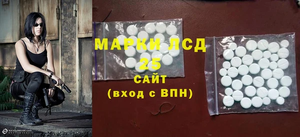 мефедрон Бородино