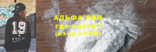 кокс Бронницы