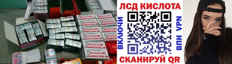 где купить наркоту  Дигора  Лсд 25 экстази ecstasy 