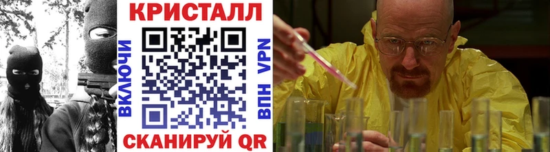 Первитин кристалл  Дигора 