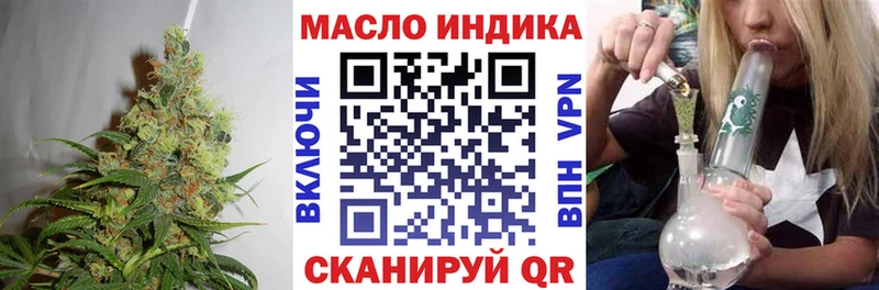 ТГК Wax  Дигора 